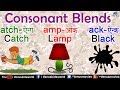 Learn English ~ Consonant Blends   atch, amp, ack | English Grammar For Kids