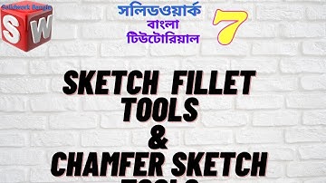 Solidworks Bangla Tutorial sketch Fillet and Chamfer Tools Deathly Idea - 7