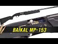 Mon fusil de calibre 12 prsentation du baikal mp 153