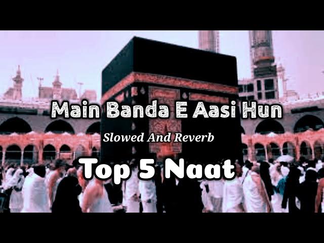 New Main Banda e Aasi Hun Full Naat