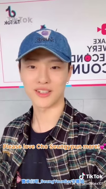 [ENG sub] I'm Cho Seungyoun from YueHua Entertainment.