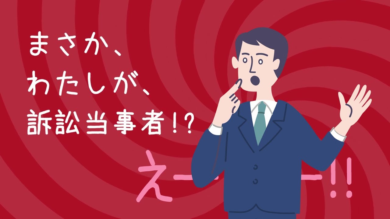 団体地方公務員賠償責任保険 – アルプスカード株式会社