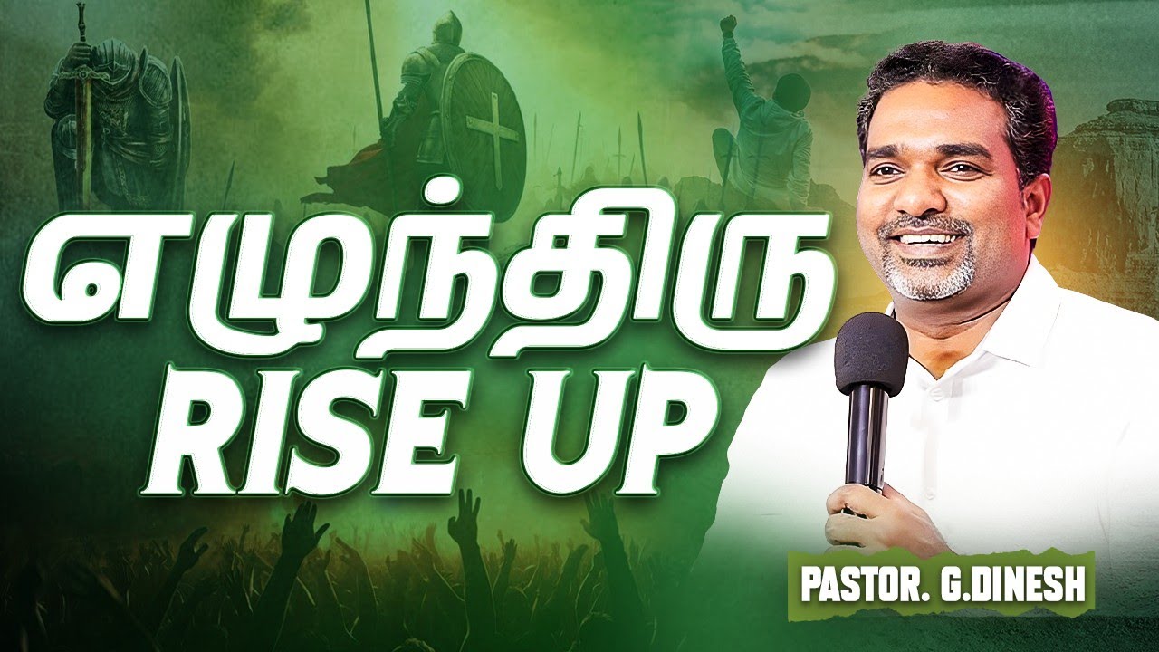🔴🅻🅸🆅🅴 COMMUNION SUNDAY SERVICE || PASTOR.DINESH || JESUS IS ALIVE CHURCH