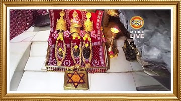 Live: Maa Vaishno Devi Aarti From Bhawan | माता वैष्णो देवी आरती | 17 October 2025