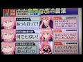 ゼロの使い魔 声真似で言ってみた