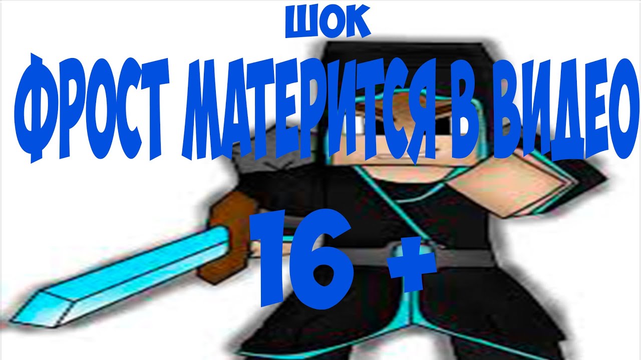 Frost mage mem. 3. уровень фроста. ротация фрост мага 3. фрост.