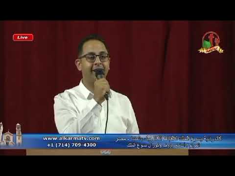ترنيمة عمرى مل دقت سعادة المرنم اسامة رؤوف