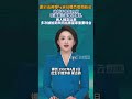霍启山与演员娜然被曝婚期临近