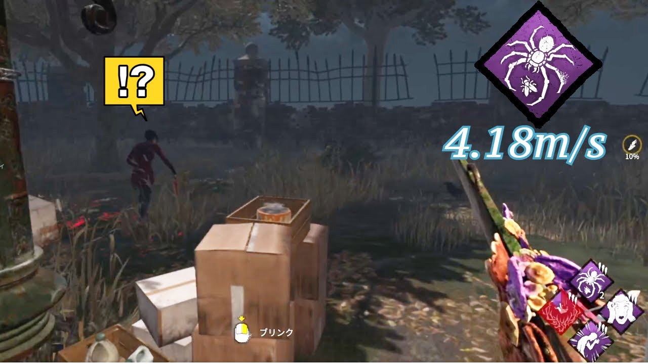 蜘蛛ナースは実質徒歩ナースじゃん！（ナース／カオスシャッフル）【DbD】