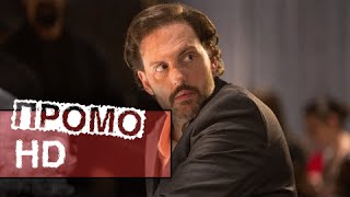 Гримм 4 сезон 15 серия (4x15) - "Двойное свидание" Промо (HD) Гримм 4 сезон 15 серия (4x15) - "Двойное свидание" Промо (HD)