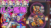 モンスト 可愛すぎるんだが リリス 貂蝉の復刻クエをやってみる 激獣神祭連 Youtube モンスト 可愛すぎるんだが リリス 貂蝉の復刻クエをやってみる 激獣神祭連 Youtube