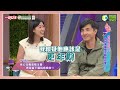 一袋女王官方正版20230530情緒魔法師？！我的情緒被他瞬間改變了？！