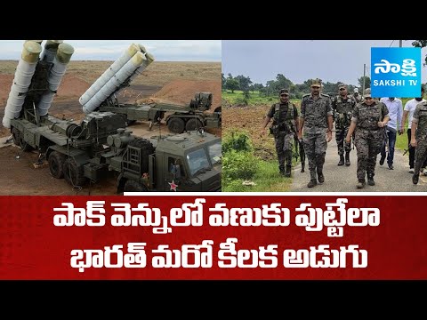 Russia will Delivery of S-400 Missile Systems to India in 2026 |@SakshiTV - SAKSHITV