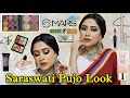 Saraswati pujo makeup under rs500 mars cosmetics one brand tutorial makeupunderrs500 makeupguide