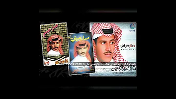 خالد عبد الرحمن حالات واتس صدقيني 