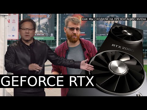 Video: Nvidia Avduker RTX 2070, RTX 2080 Og RTX 2080 Ti På Gamescom