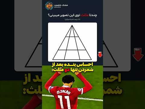 خودم ۱۸ تا پیدا کردم بیشتره یا کمتر میم میم فارسی 