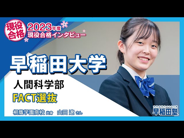 早稲田大学 人間科学部 '90 71B8npneoXL.jpg