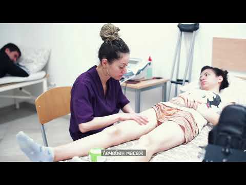 ДКЦ "Авис медика" - Физиотерапия