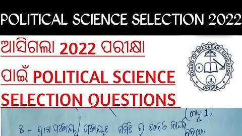 POLITICAL SCIENCE SELECTION QUESTIONS 2022 | BY JITENDRA SIR