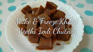 Imli Ki Khatti Meethi Chatni Recipe | Imli Ki Chutney | How to Make and Freeze Imli Chatni