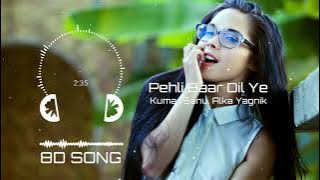 Pehli Baar Dil Ye (8D Song) || Kumar Sanu, Alka Yagnik old hit songs || Listen in 8d