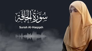 Surah Al Haqqah | (The Reality) سورة الحاقة | Abeeha Ayub