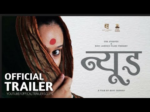 nude-official-trailer-2018-ravi-jadhav-marathi-movie-trailer