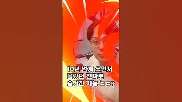 10년 넘게 몰랐던 엑셀의 숨겨진 기능 ㄷㄷ; (실제상황😱) #숫자만추출 #shorts