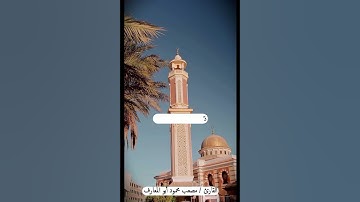 سورة الجمعة #viralvideo #like #quran #reaction #reels #اكسبلور #quotes