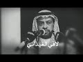 لافي الغيداني ياراعي الباب المشرع على طول لافي الغيداني ياراعي الباب المشرع على طول