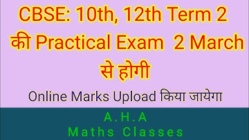 Term 2 Practical Exam Datesheet | CBSE Board | Class 10, 12