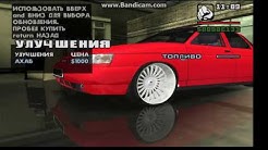 Как скачать GTA Dagestan 2 ? 2K17