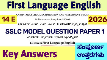 SSLC First Language English Model Question Paper with Key Answers 14 E 2026 board model Karnataka