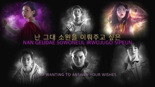 School Oz - Genie (Lyrics)