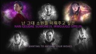 School Oz - Genie (Lyrics)