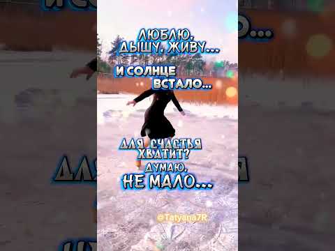 Доброе утро! 2 декабря.