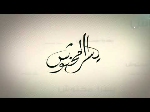 يسرا محنوش اسكت بس