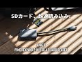 UHS-Ⅱ対応SDカードリーダー、Anker「USB-C PowerExpand 2-in-1 SD 4.0  Card Reader」