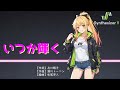 【魔法騎士レイアース ED3】いつか輝く【Synthesizer V AI Mai カバー】