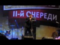 Екатеринбург, Радуга Парк. Юрий Шатунов - Жаркий июль. 09.11.2013