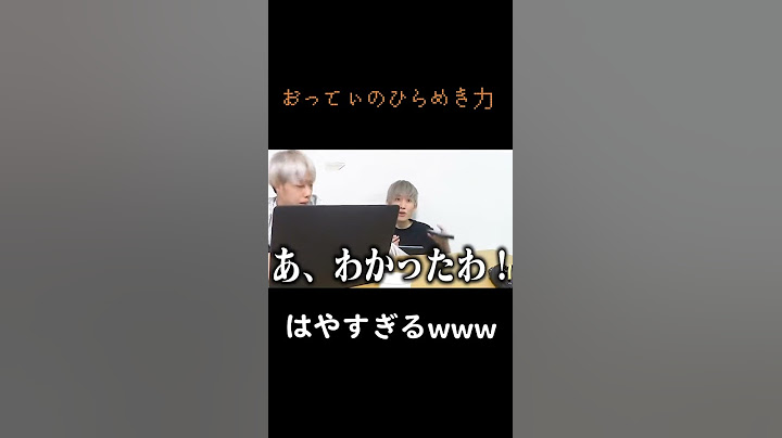 おってぃのIQ高すぎ【積分サークル切り抜き】