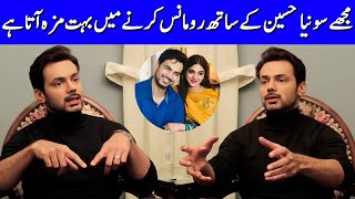 Zahid Ahmed revealed his unconditional love for Sonya Hussain | Zahid Ahmed Interview | SA2G