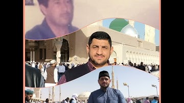 محاكاة المقرئ الشهيد عامر عبدالغفور العلوي رحمه الله في تلاوة سورة الزخرف/القارئ عدي المحمدي