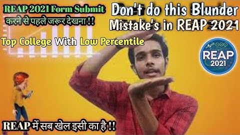 REAP 2021 Application form ll Don