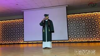 حفل تخريج الدفعة ١٣ لطلبة الدبلوم العام لمعهد عمر بن الخطاب للمكفوفين