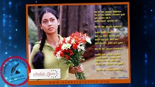 Video thumbnail of "Mal Pita Mal - Amal Perera (Lyrics with Song Melody)"