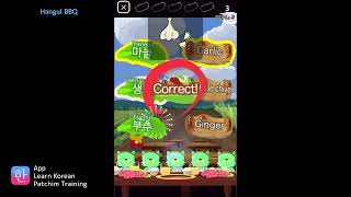 Hangul BBQ:Gameplay video of the Korean language learning app "Patchim Training." screenshot 3