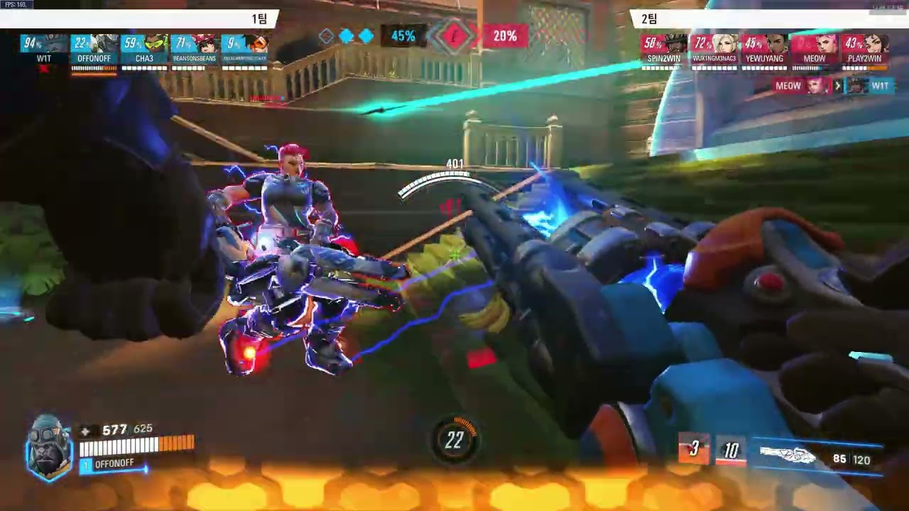 오버워치 2026 02 09 00 09 48