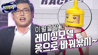 [크큭티비] 이럴줄알고 : 너 이 자식 돈이 그렇게 좋아!? 나도 똑같은 놈이야^,~ | ep.869-872 | KBS 방송